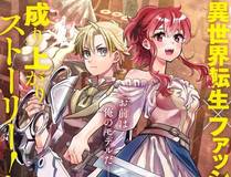 主角只想谈恋爱 漫画封面大图